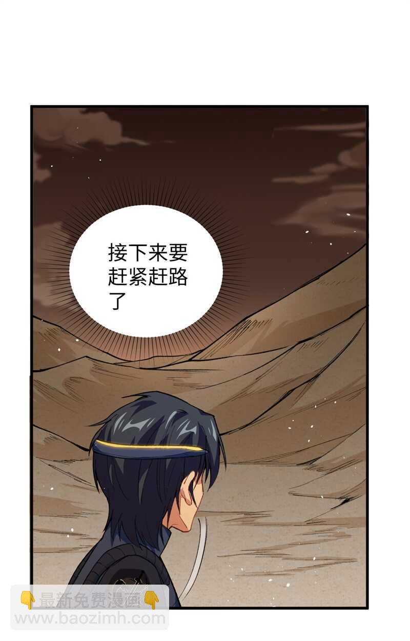 070 禁止通行21