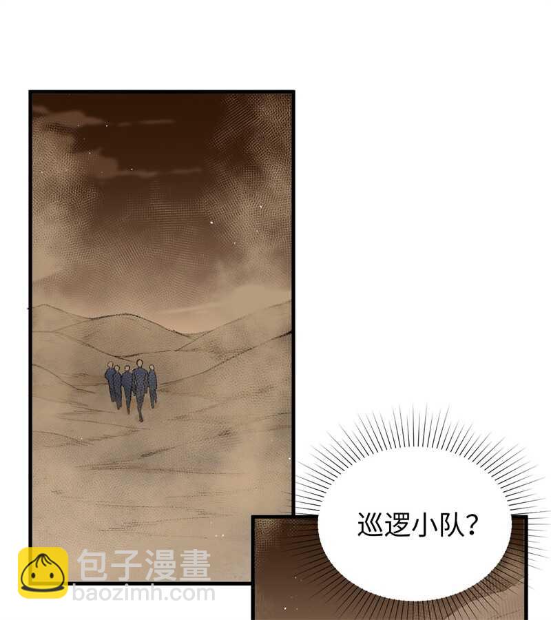 070 禁止通行24