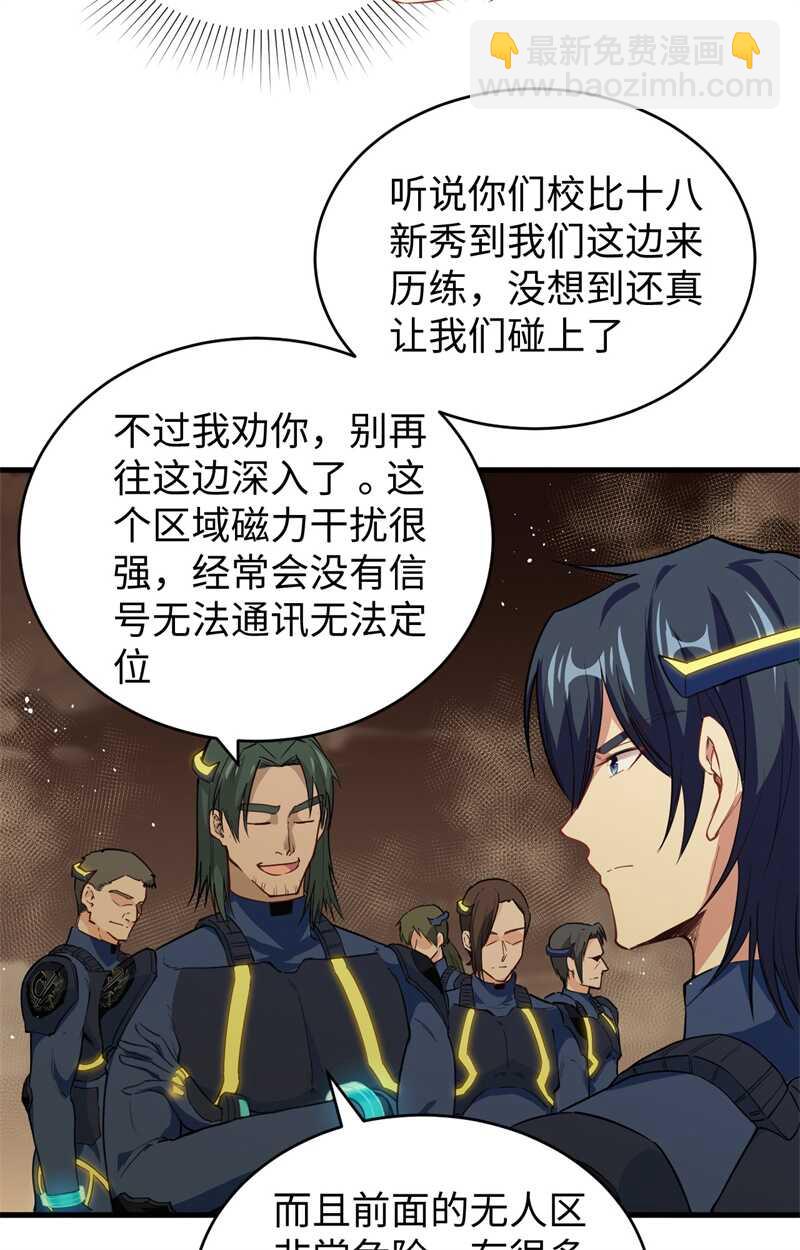 070 禁止通行28