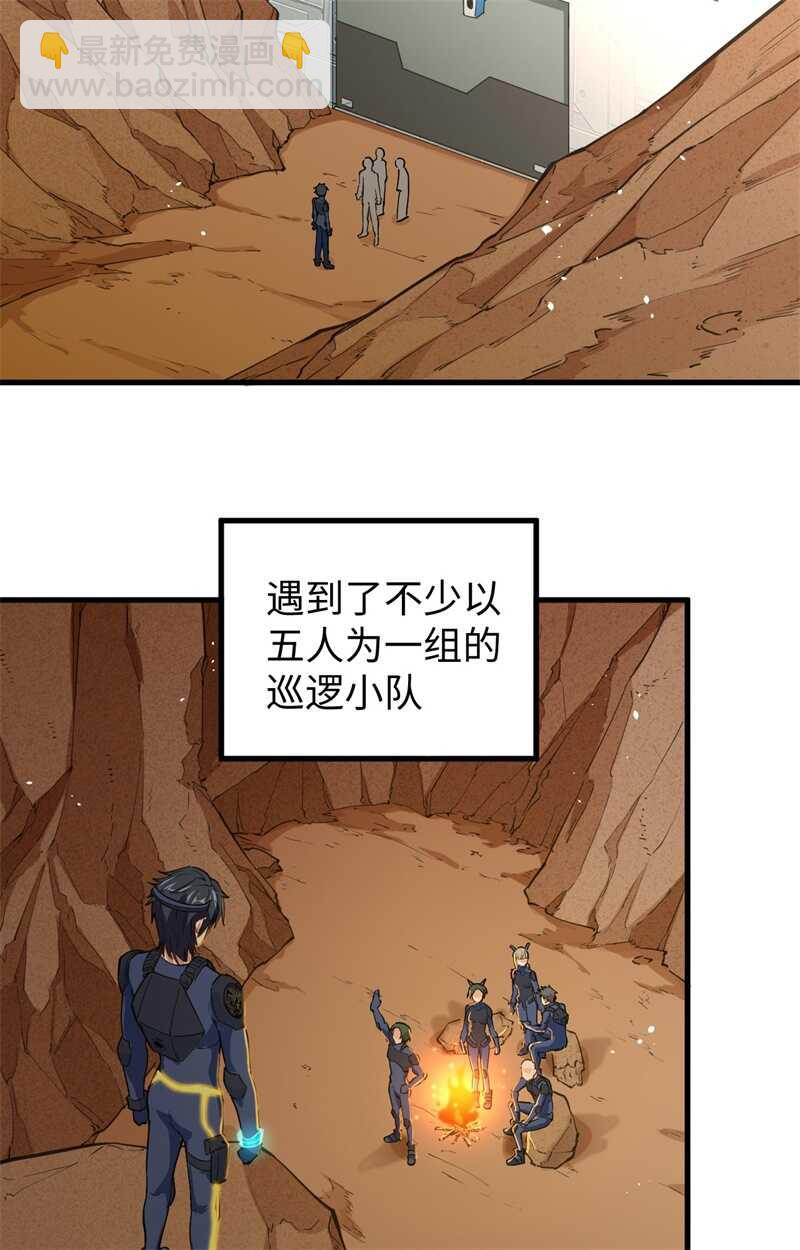 070 禁止通行3