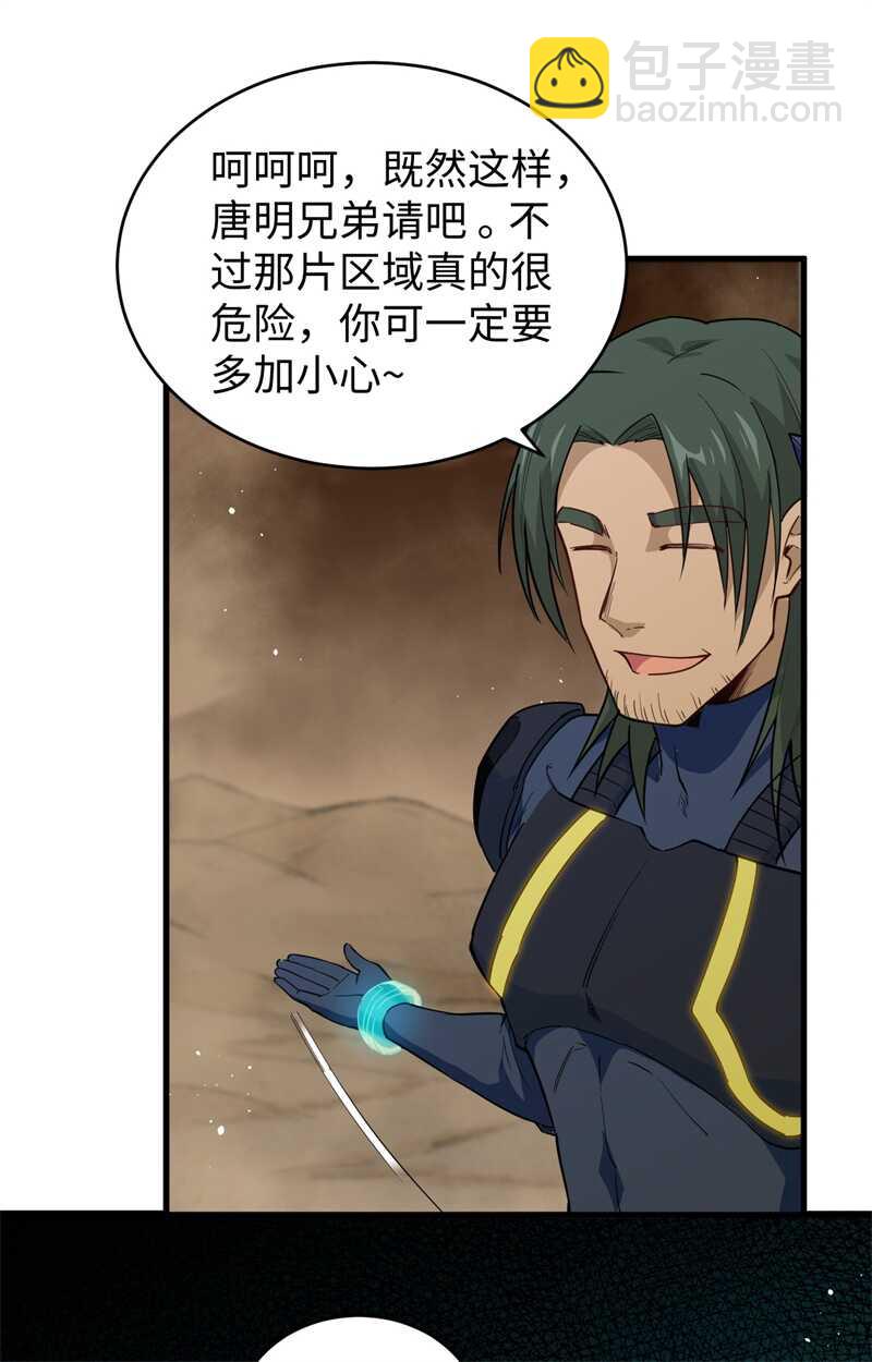 070 禁止通行30