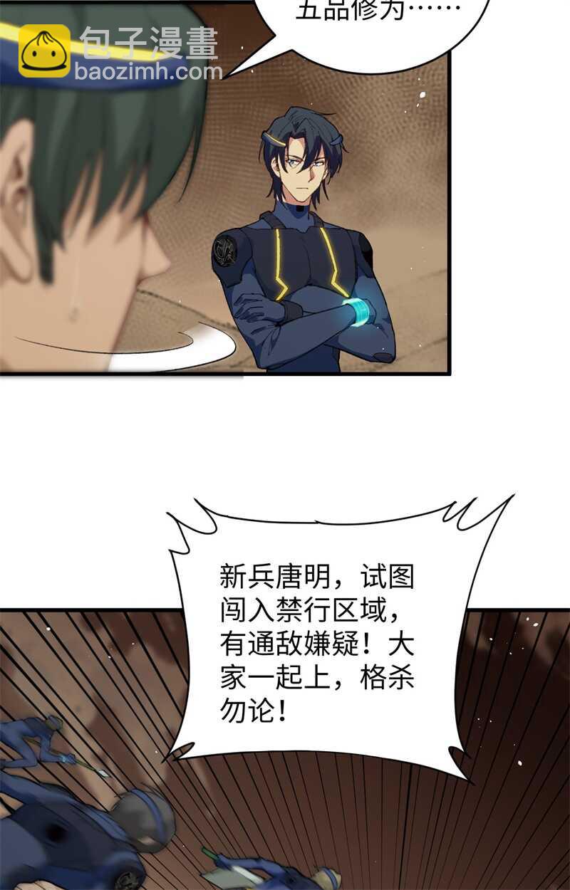 070 禁止通行37
