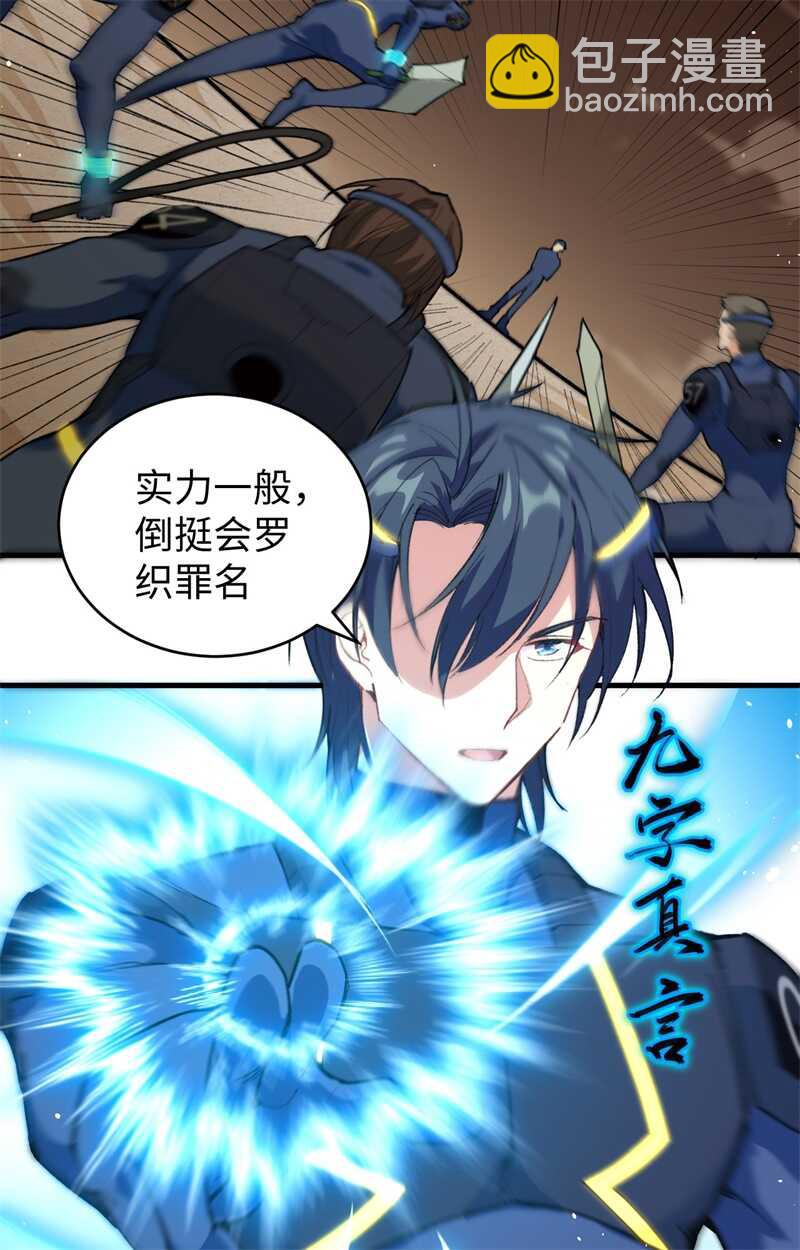 070 禁止通行38