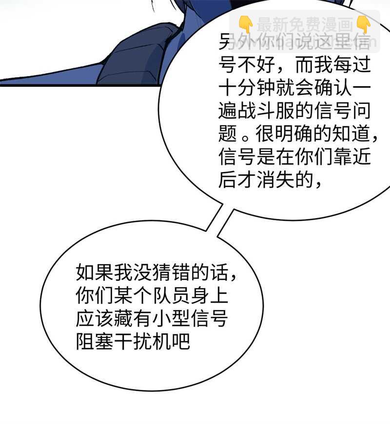 070 禁止通行41