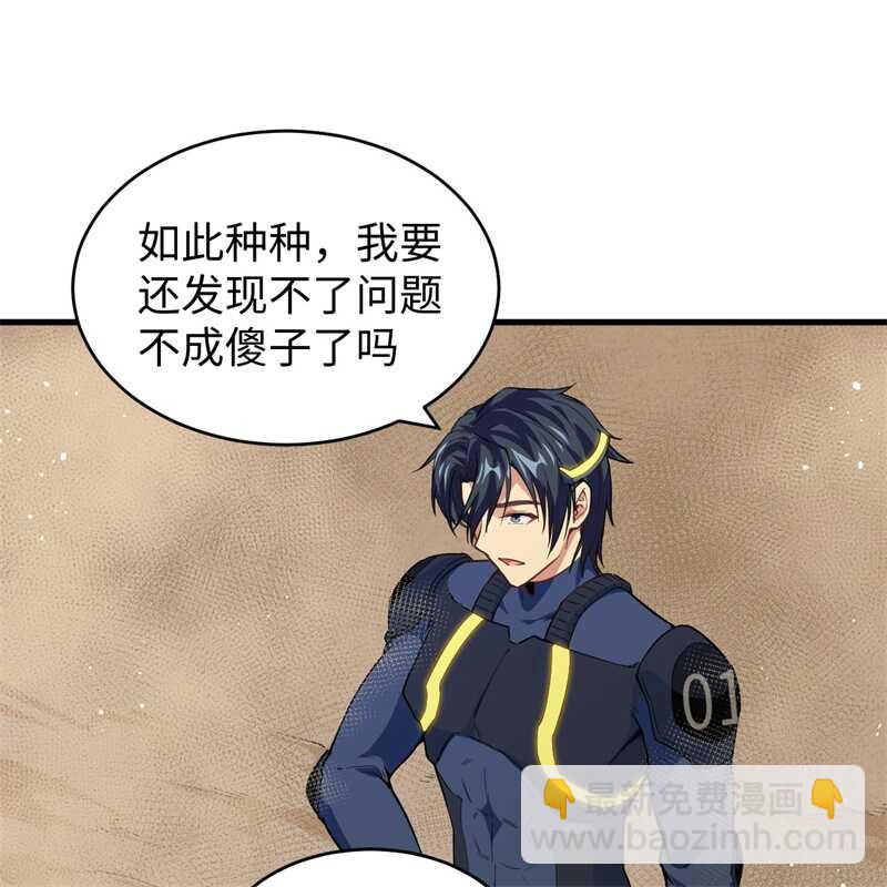 070 禁止通行42