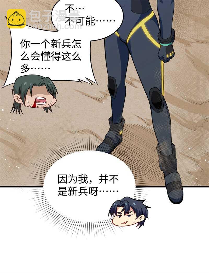 070 禁止通行43