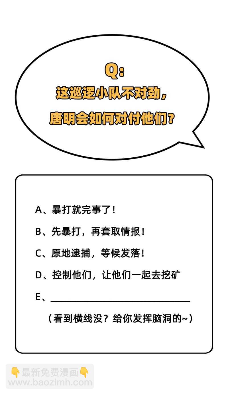 070 禁止通行44