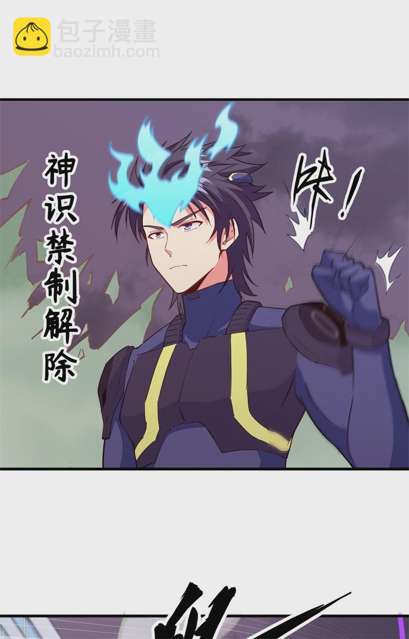 077 幻戏心诀1