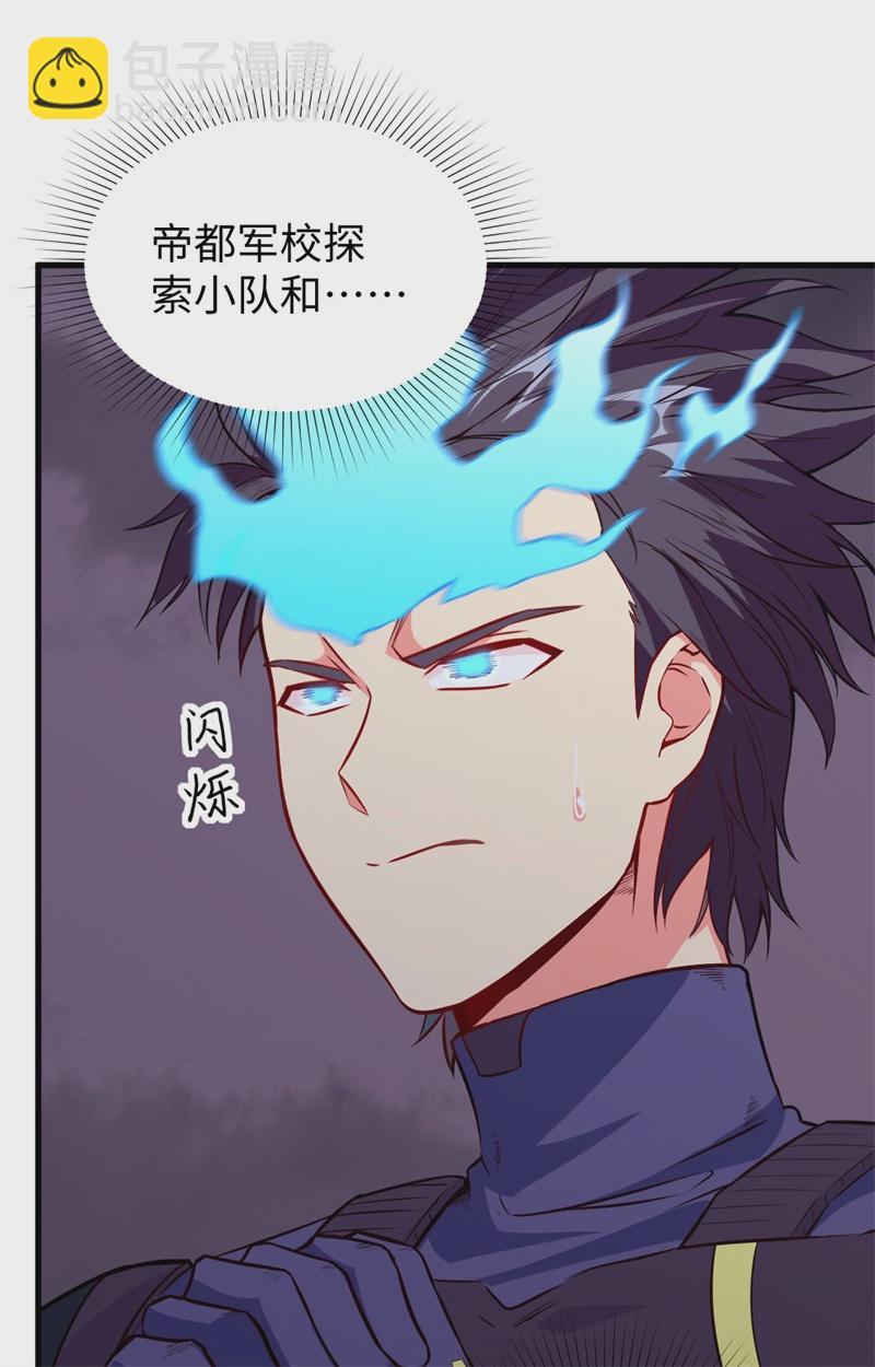 077 幻戏心诀11