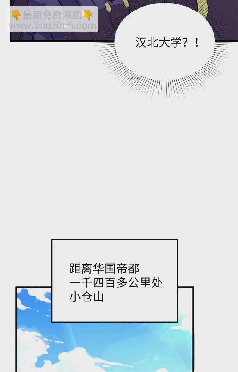 077 幻戏心诀12