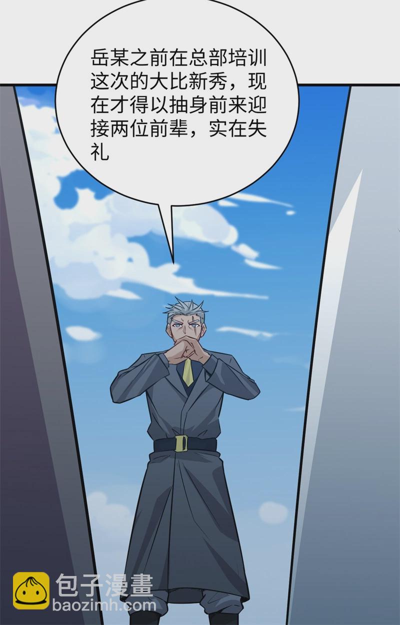 077 幻戏心诀15