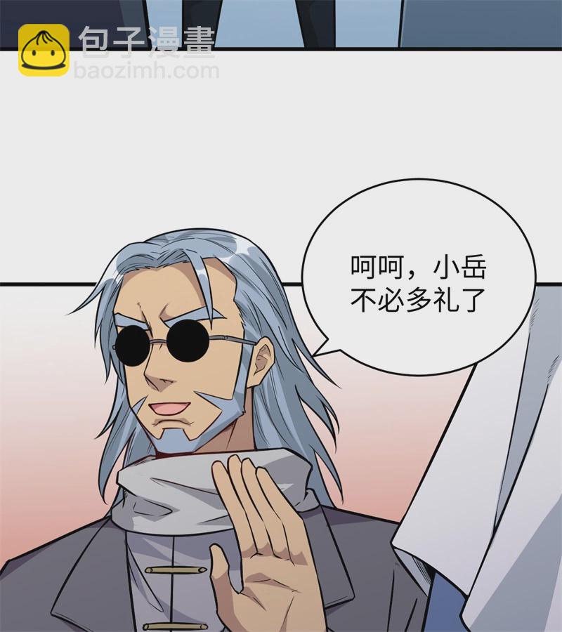 077 幻戏心诀16