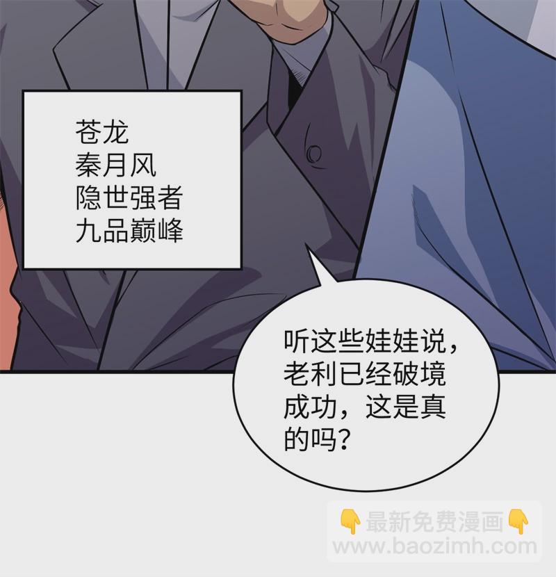 077 幻戏心诀17