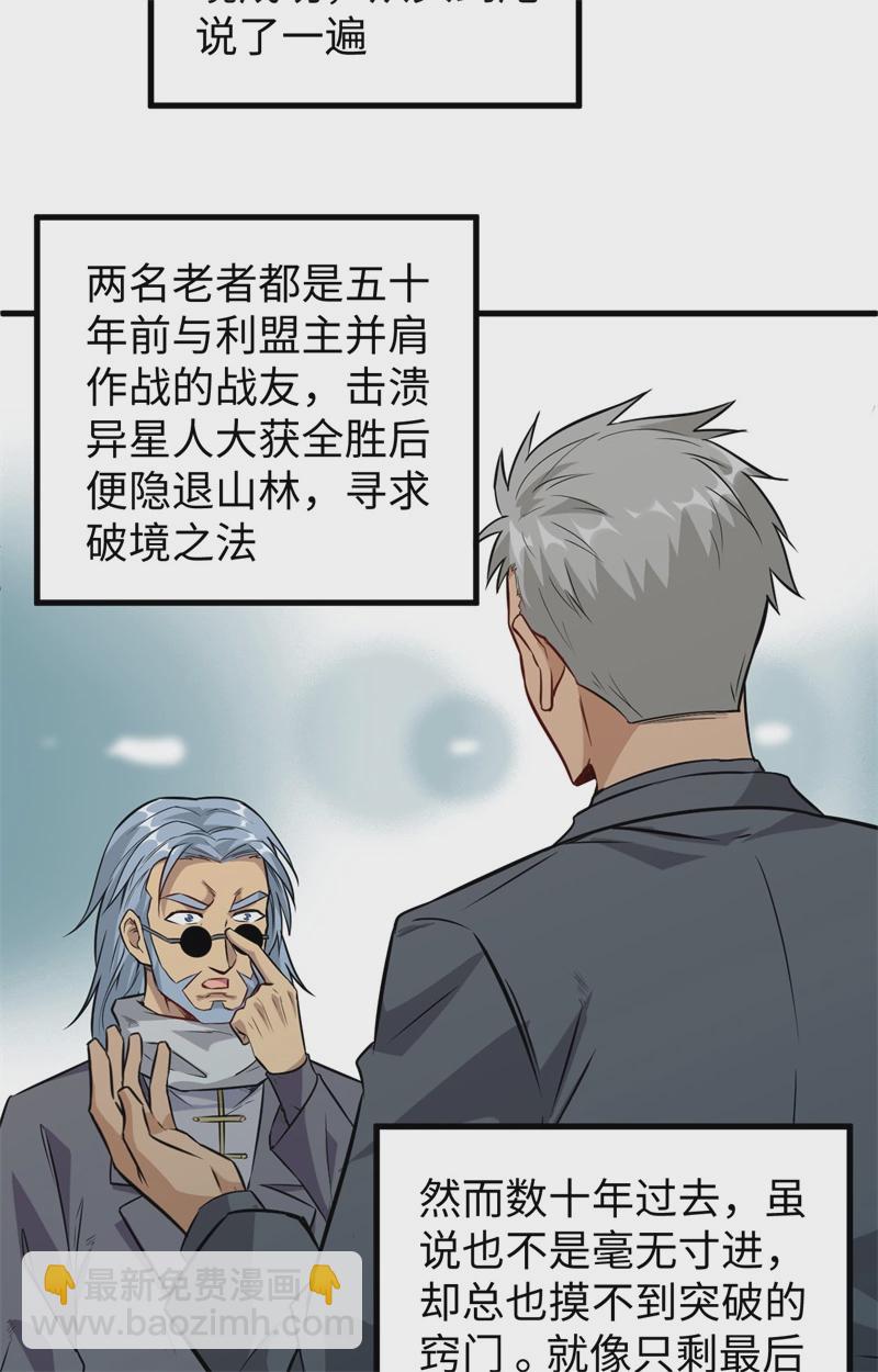 077 幻戏心诀19