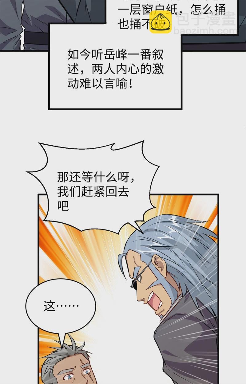 077 幻戏心诀20