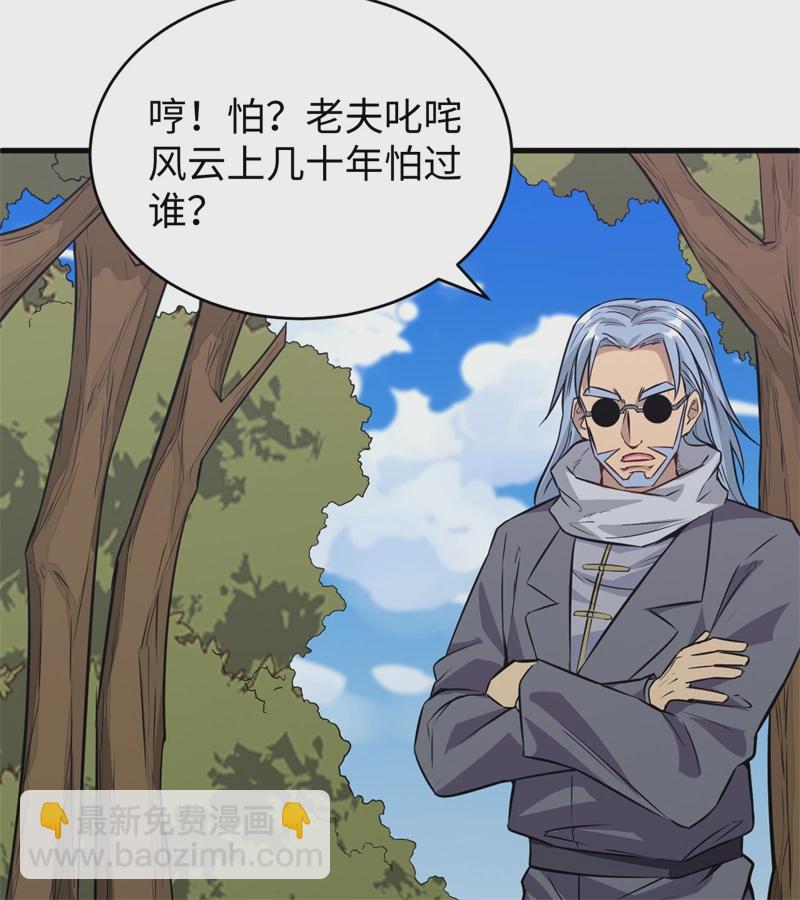 077 幻戏心诀24