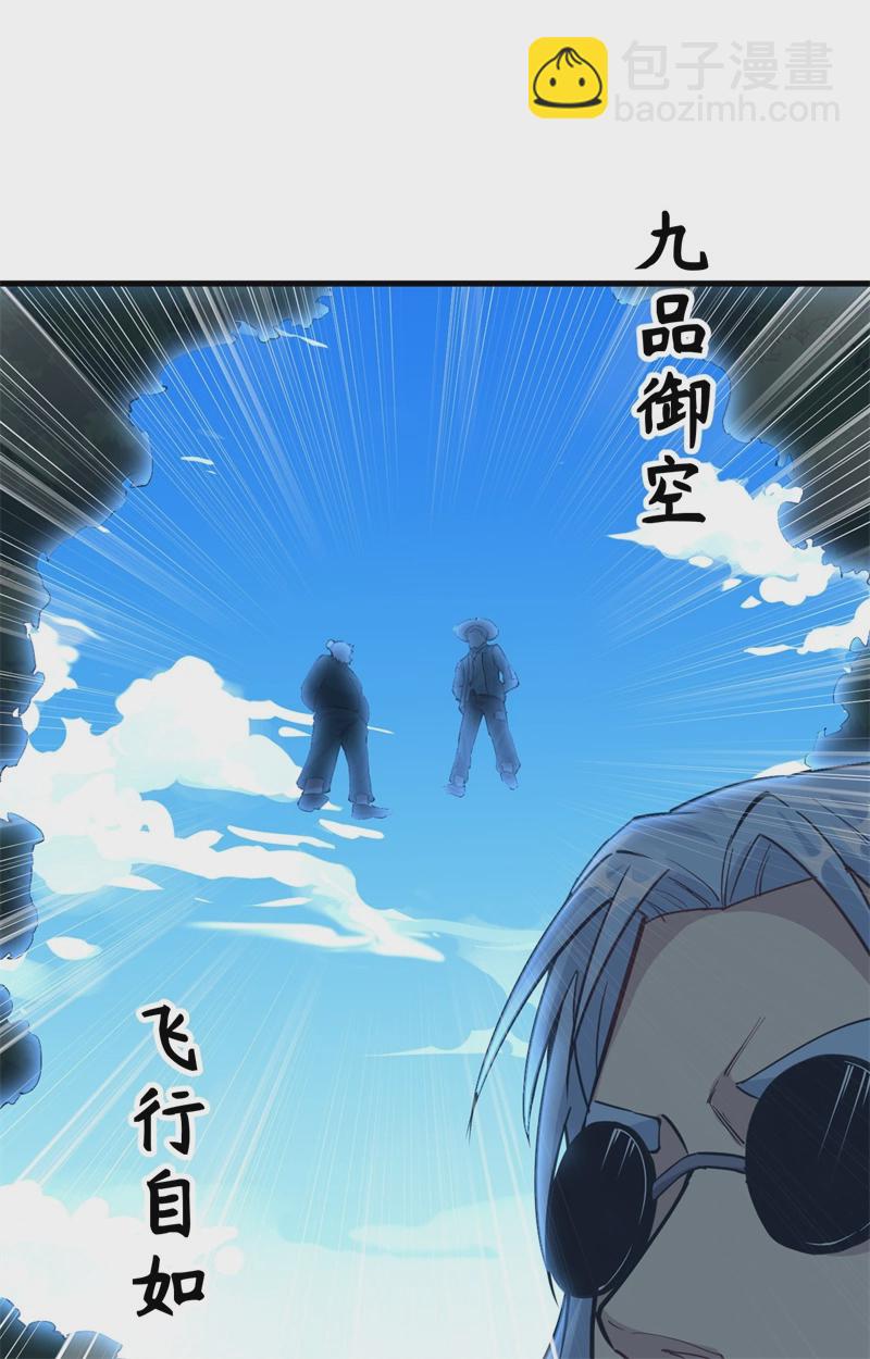 077 幻戏心诀26