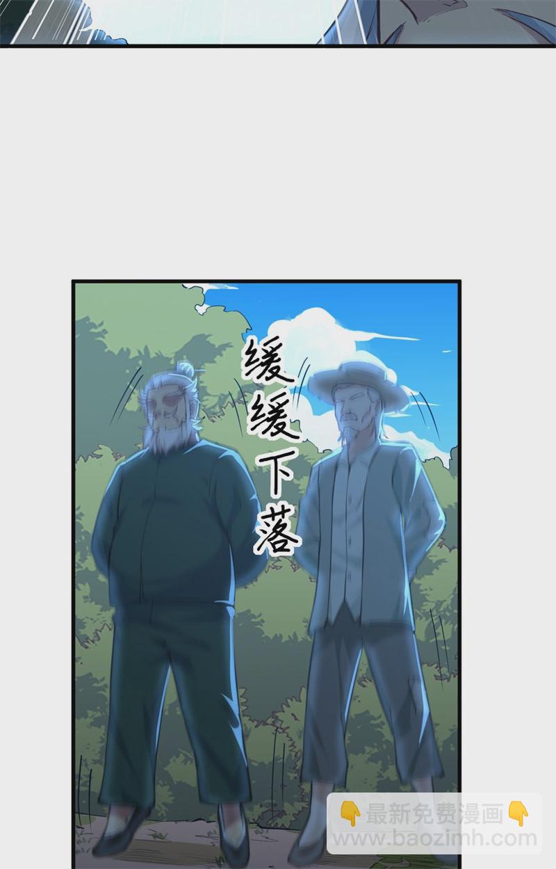077 幻戏心诀27