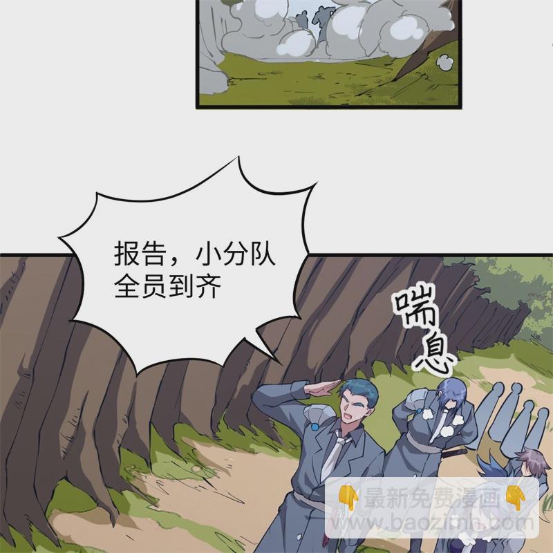 077 幻戏心诀34