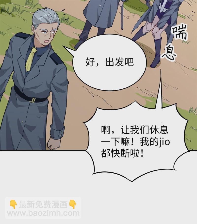 077 幻戏心诀35