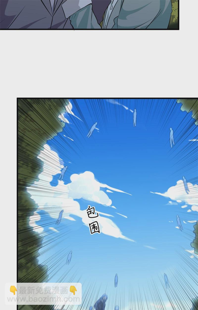 077 幻戏心诀38