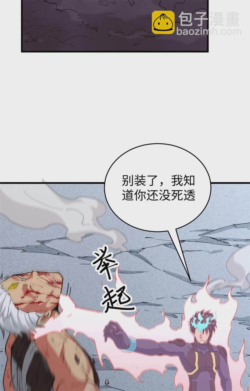 077 幻戏心诀4