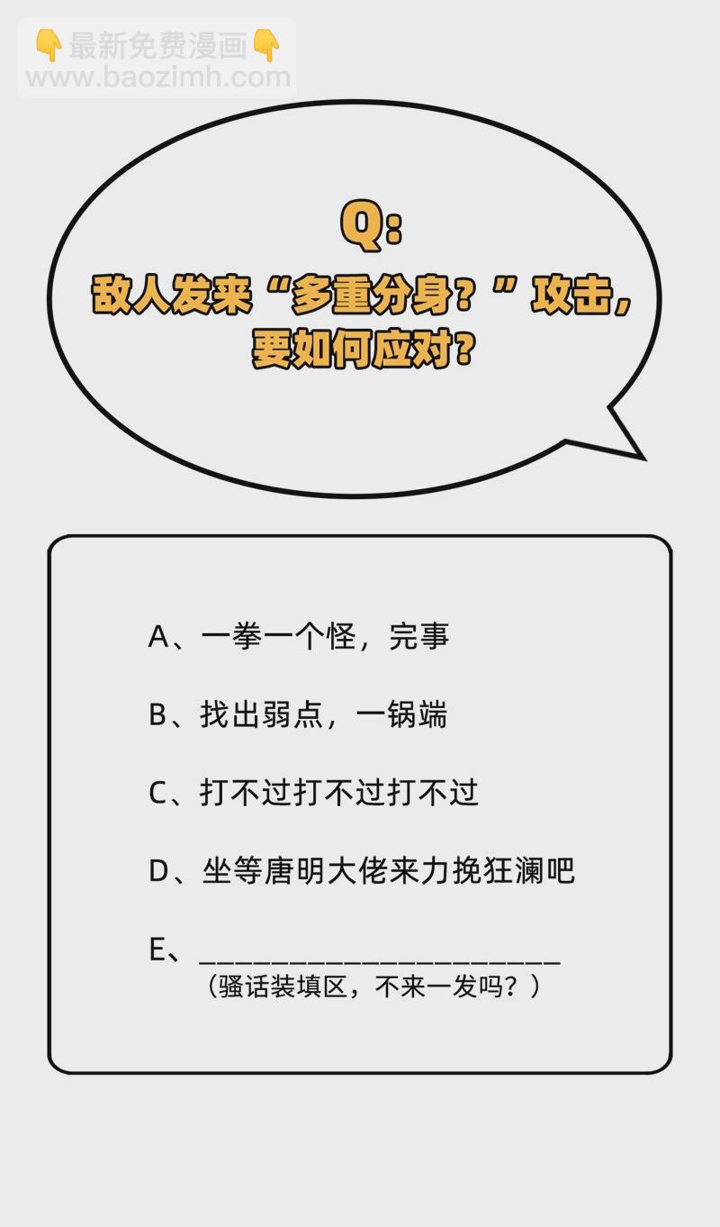 077 幻戏心诀42
