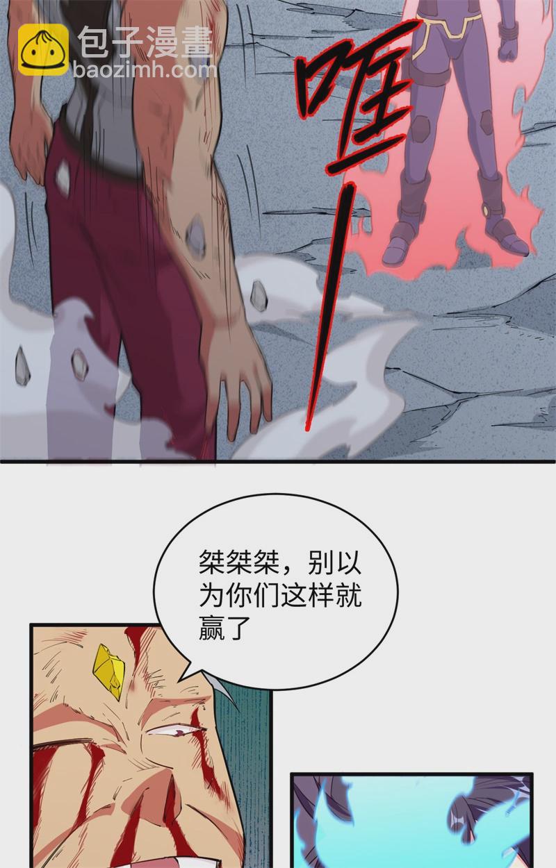 077 幻戏心诀5