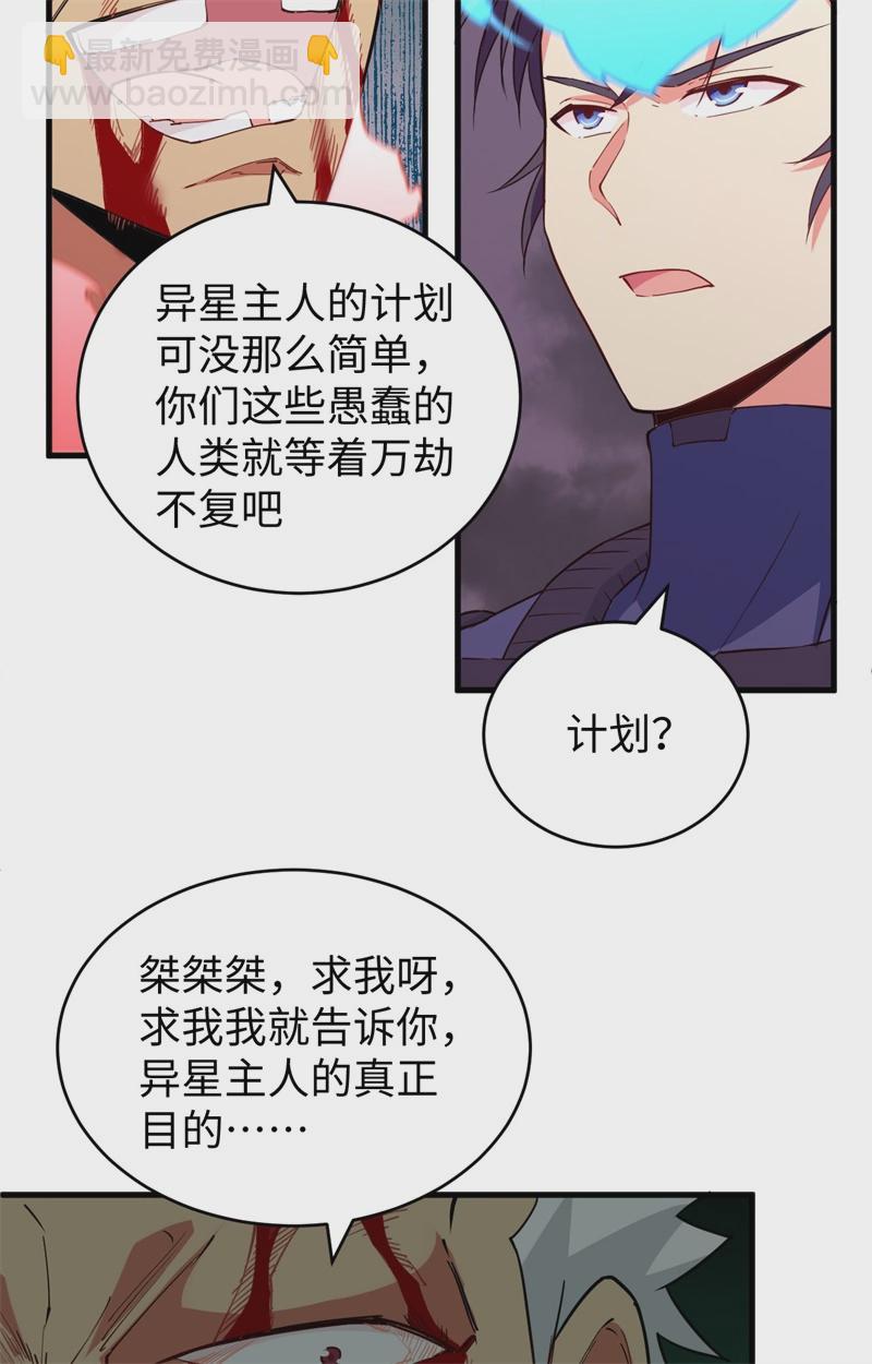 077 幻戏心诀6
