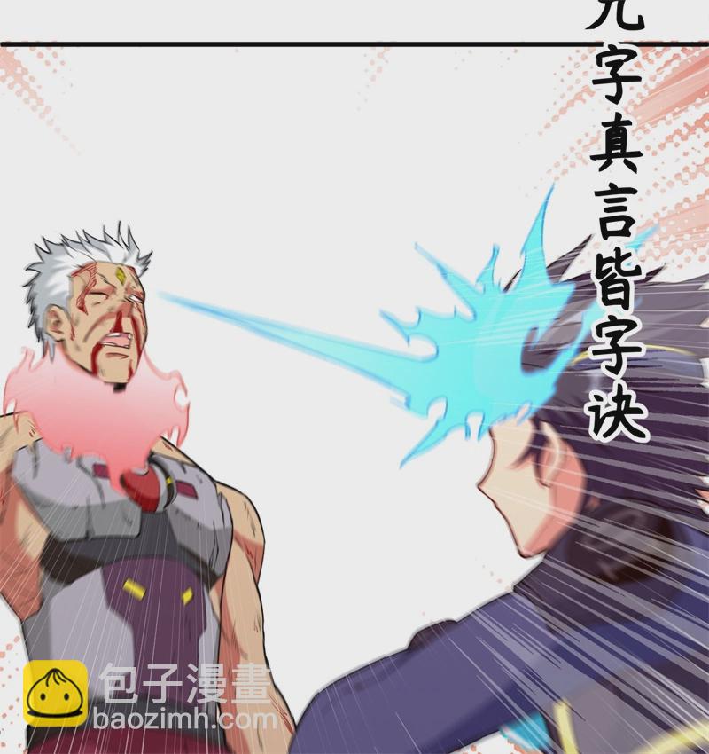 077 幻戏心诀8