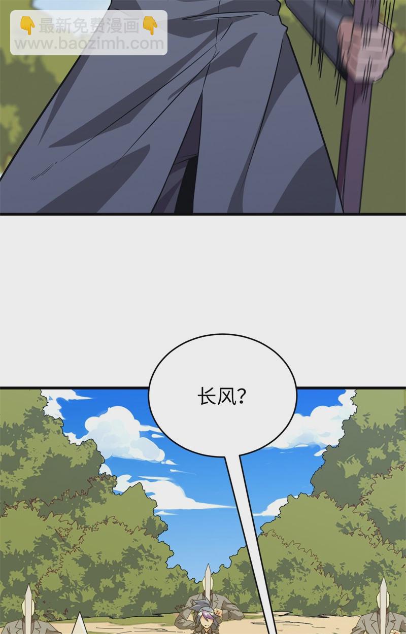 078 异星小队败亡13