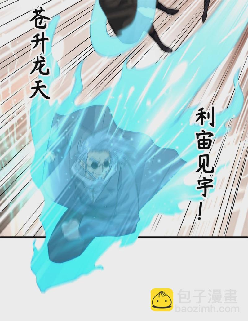 078 异星小队败亡18