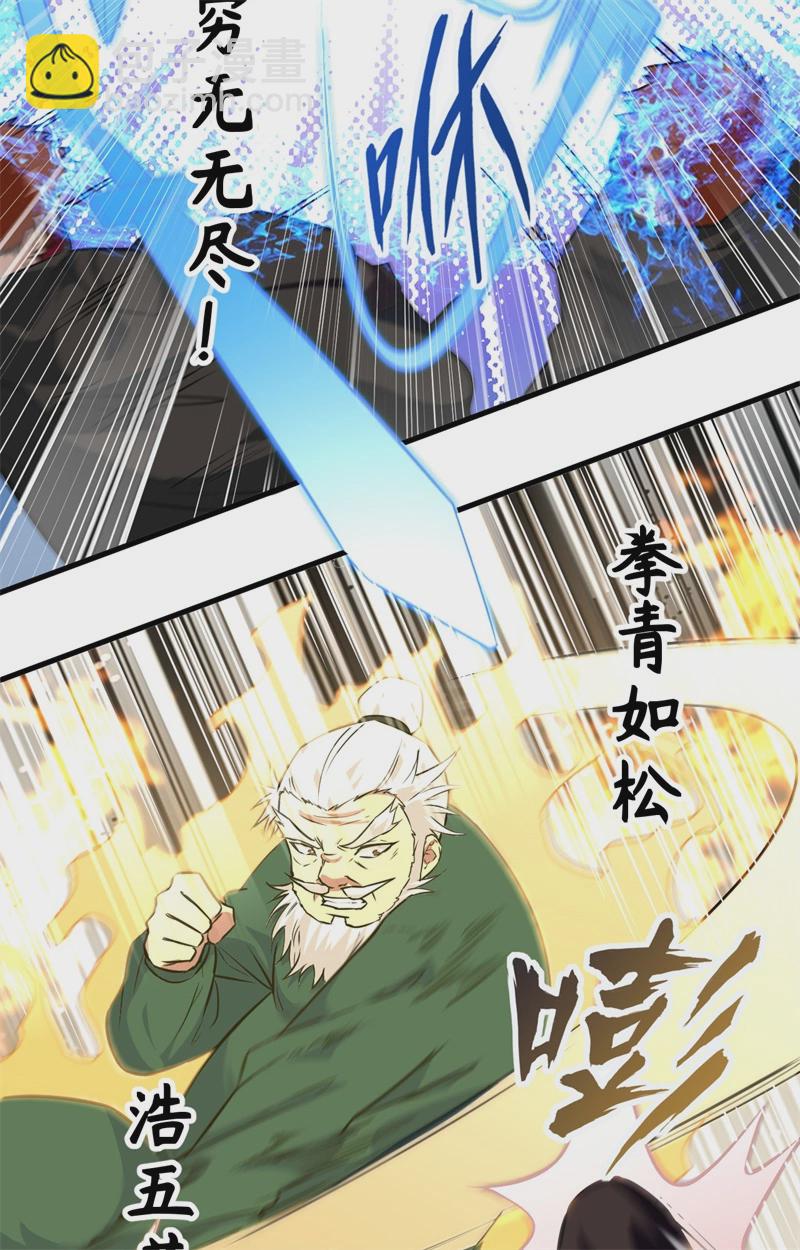 078 异星小队败亡20