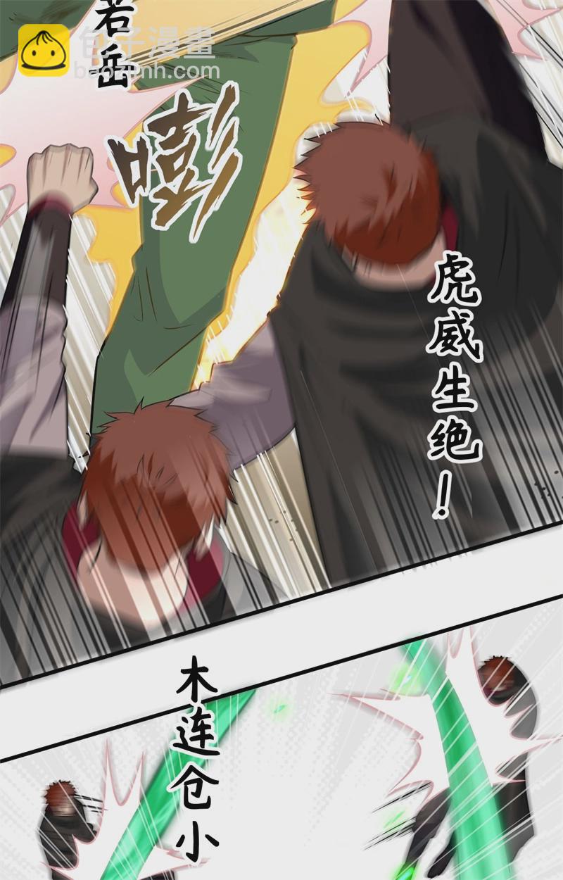078 异星小队败亡21
