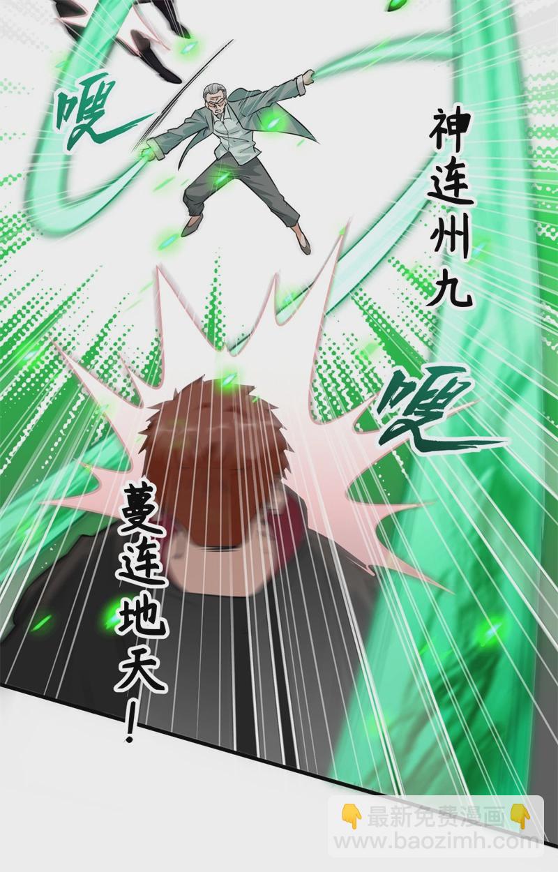 078 异星小队败亡22