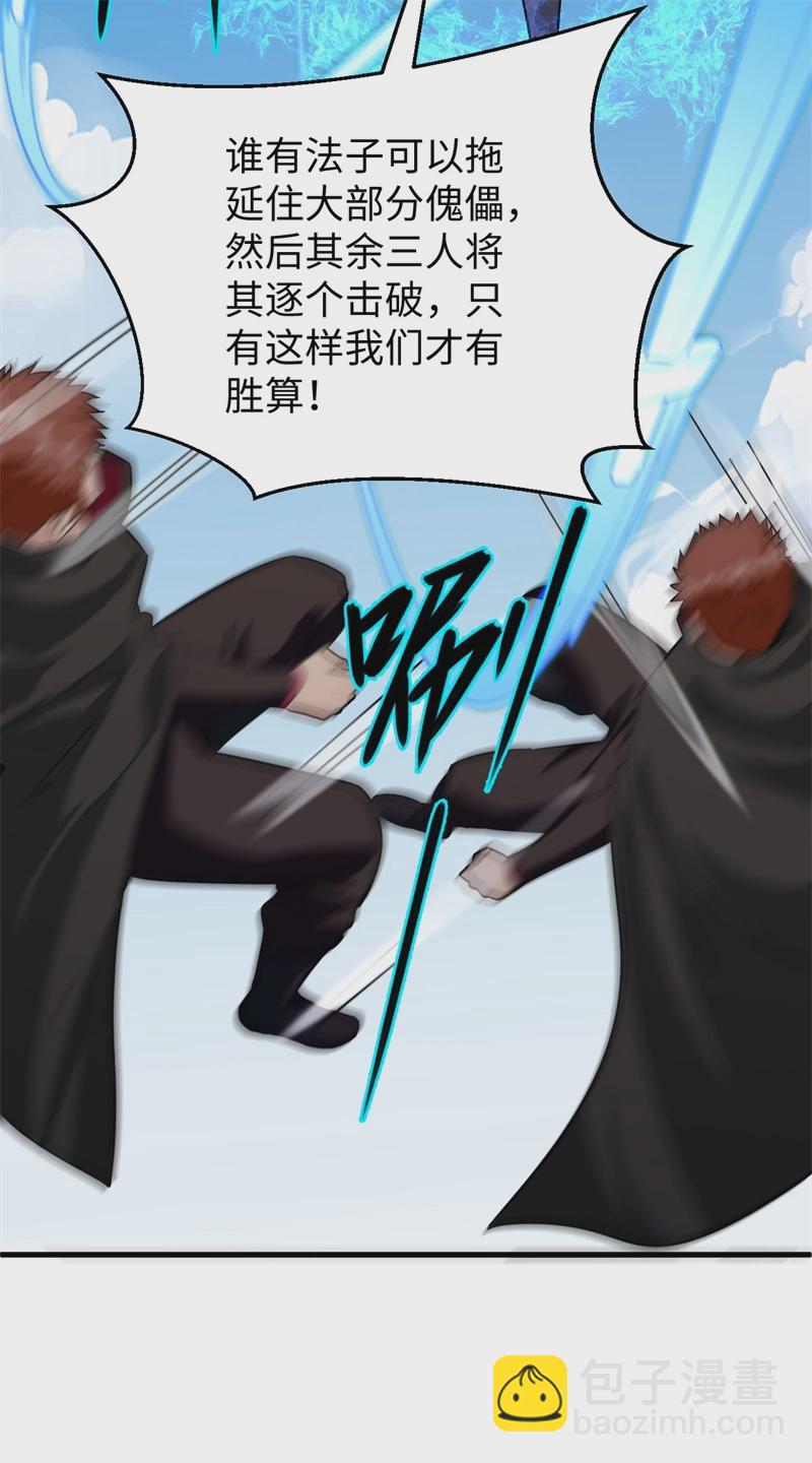 078 异星小队败亡27
