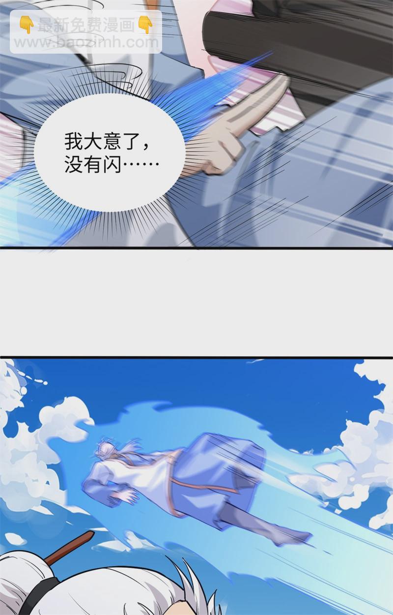 078 异星小队败亡29