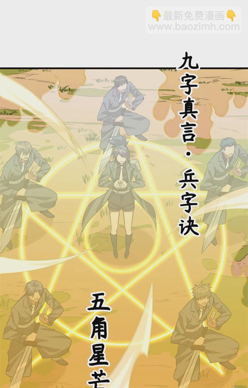 078 异星小队败亡37