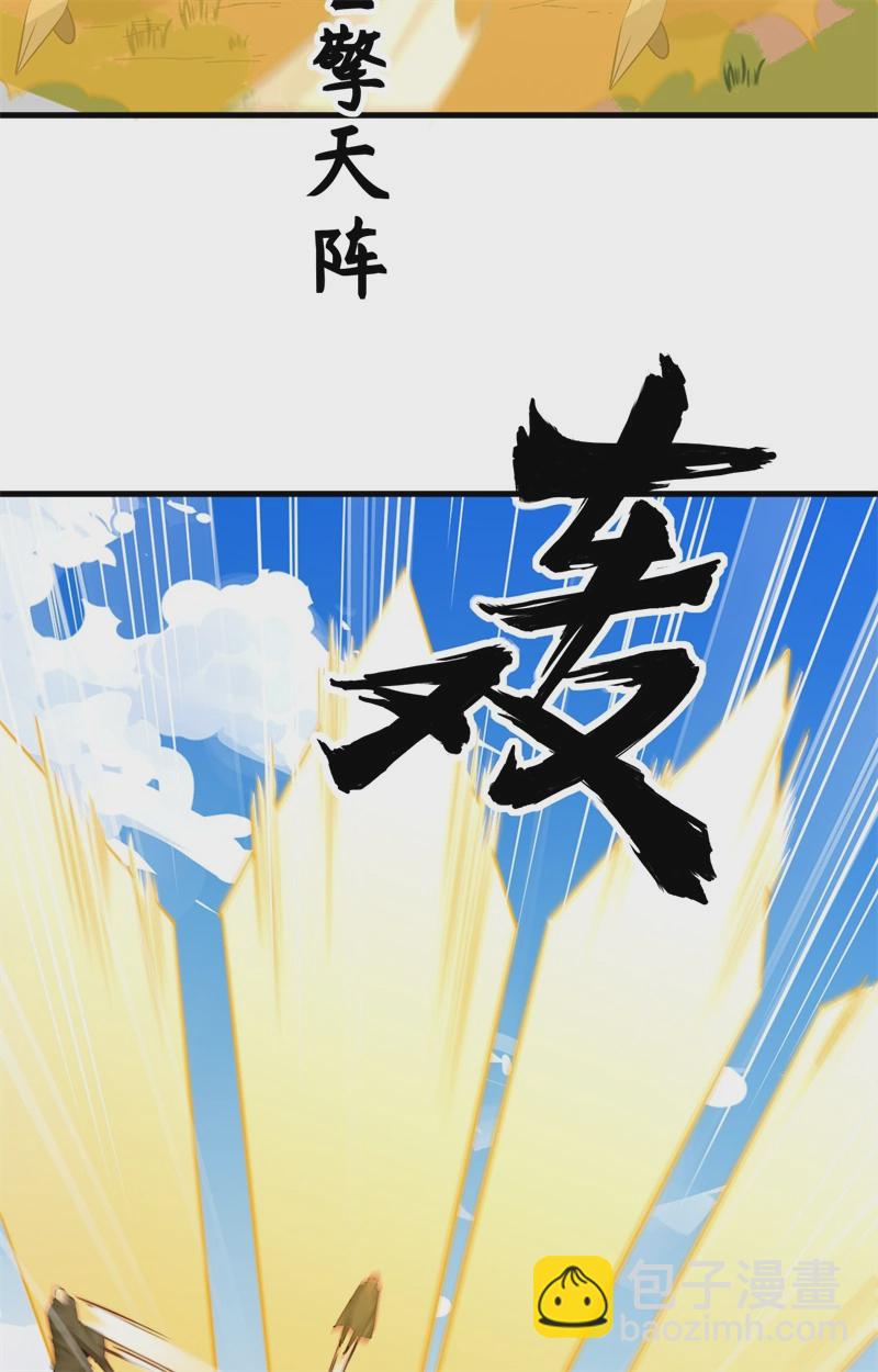 078 异星小队败亡38