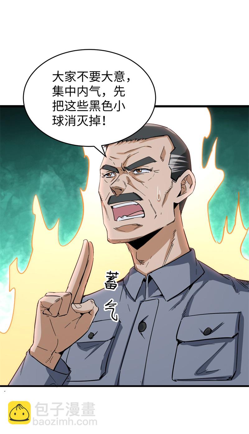 083 逆长生1