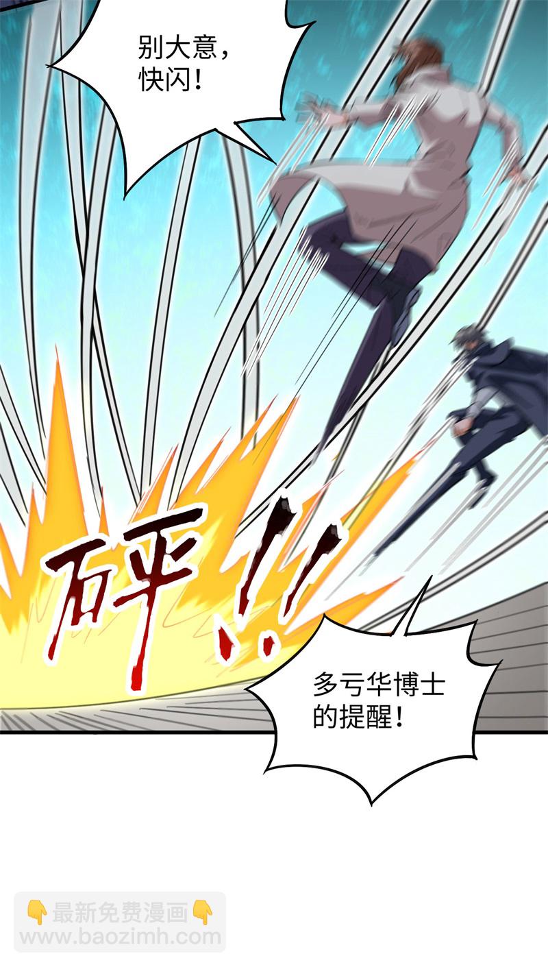 083 逆长生10