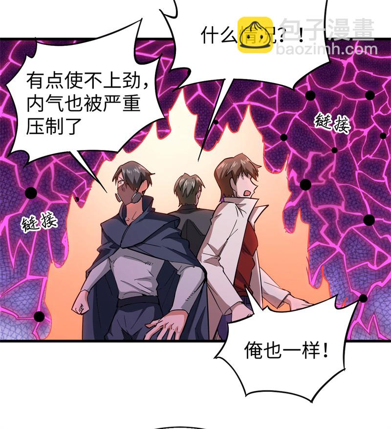 083 逆长生12
