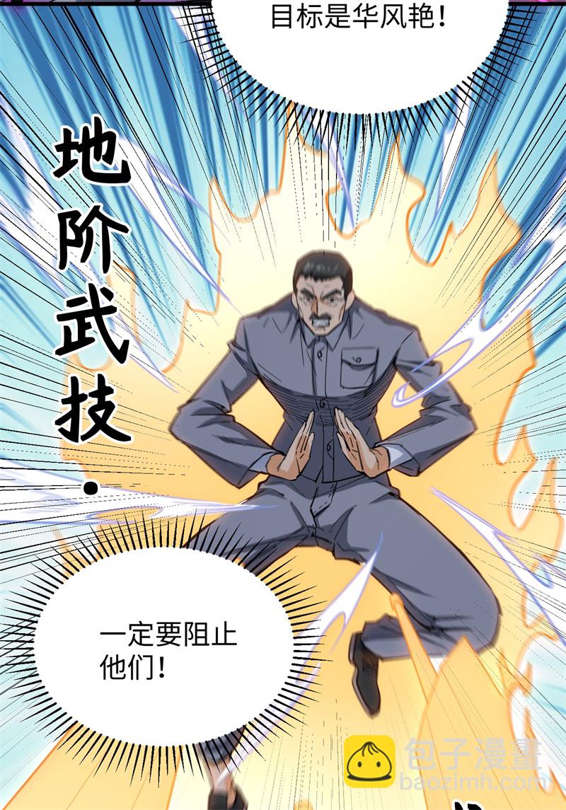 083 逆长生16