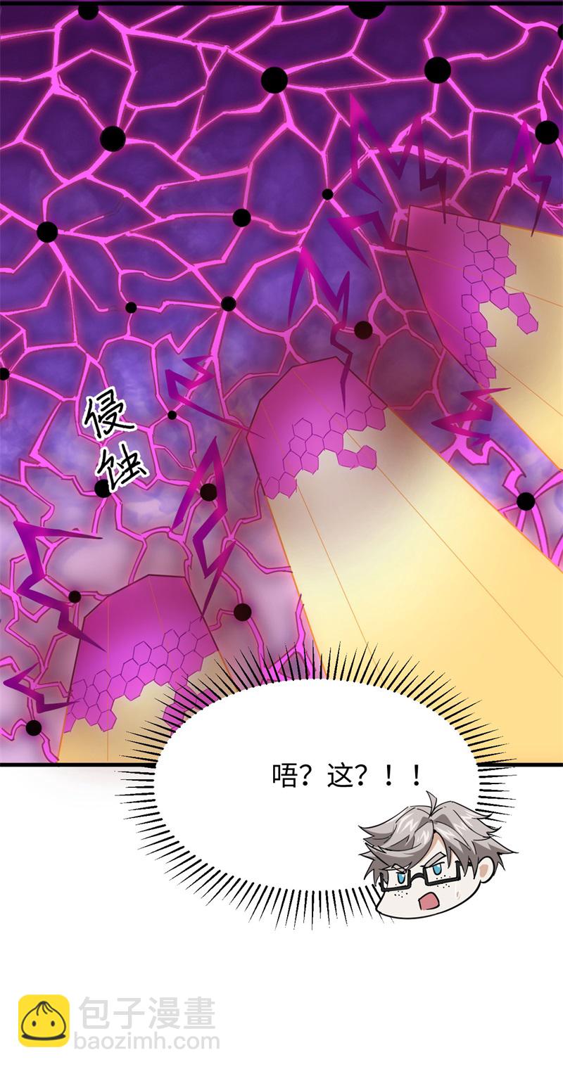 083 逆长生18