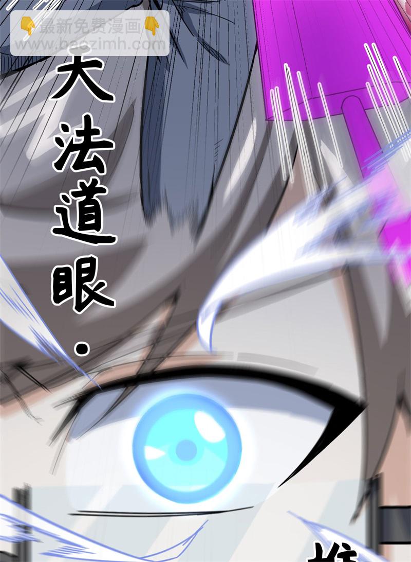 083 逆长生20