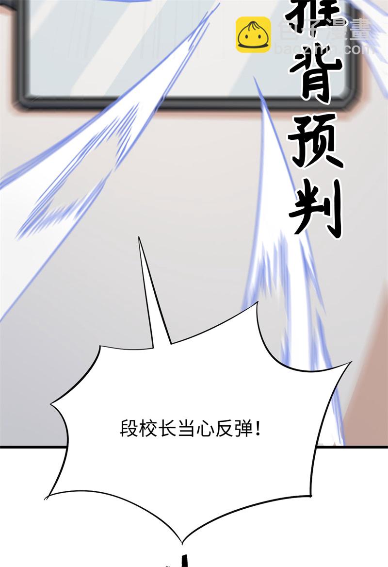 083 逆长生21