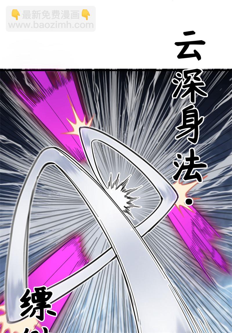 083 逆长生23