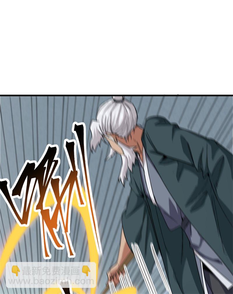 083 逆长生28