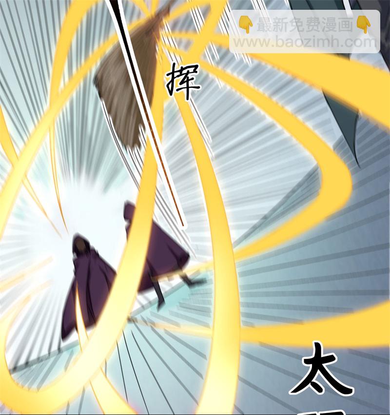 083 逆长生29