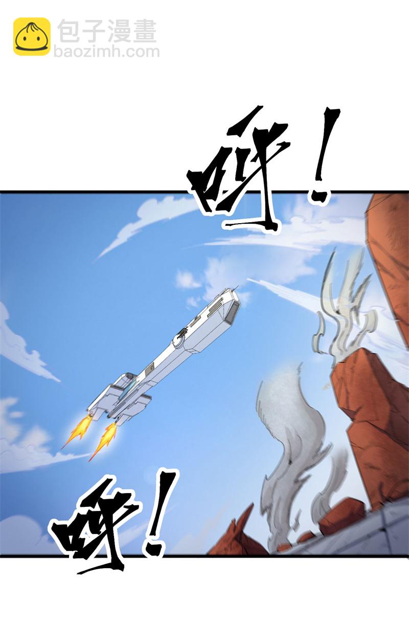 083 逆长生49